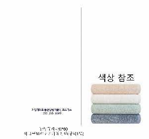 ���� ��� ��� ��Ȱ | �ۿ� ȣ�� ����Ʈ���� 40*80cm