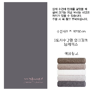 ���� ��� ��� ��Ȱ | �ۿ� ȣ�� ���÷����� 40x80cm 150g