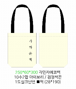 ���� �м� �̿� Ű�� | �ֹ����۽�ũ�μ� ���ڹ� �� 280x80x340mm