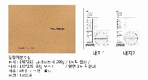 ���̾ ��ø ��Ʈ | �ֹ����� ��Ʈ_ �ٸ����� 21*27*1cm