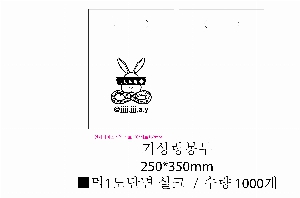 ���� �μ� ������Ʈ | ��� ���ι� PE Ÿ�� ������ 400x530mm