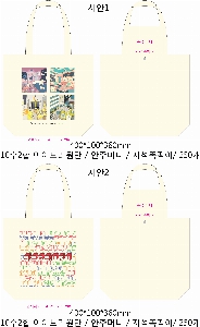 ���� �м� �̿� Ű�� | �ֹ����۵������μ� M���� ���ڹ� ���� 400x60x450mm