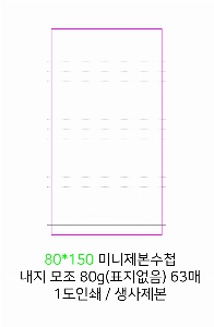 ���̾ ��ø ��Ʈ | �̴�������ø