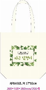 ���� �м� �̿� Ű�� | �������� ���ڹ�_�׸����� 360x100x360mm