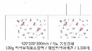 ���� �μ� ������Ʈ | M���� ����������_��̱޽� 330x100x250mm