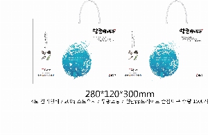 ���� �μ� ������Ʈ | ���̼��ι�_����뵿�� 200x90x280mm