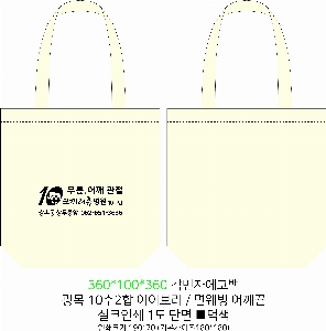 ���� �м� �̿� Ű�� | �������� ���ڹ�_ö�� ���� 360x100x360mm