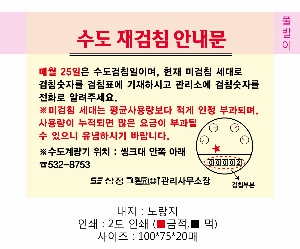 ���� �޸� ��ø �繫 | �����޸���_�����޸� 100*75mm