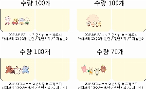 ���� �м� �̿� Ű�� | �ֹ����ۿ��� �Ŀ�ġ_���� �⸰ 260x70x180mm