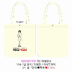 ���� �м� �̿� Ű�� | �ֹ������÷��� ��ũ�μ� ���ڹ� 350x80x370mm