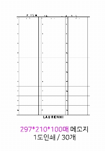 ���� �޸� ��ø �繫 | ���޸���_ ȭ��Ʈ�簢