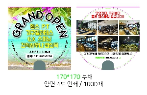 �������˹� | ���� �ҽ� 2�÷� ��ä 150∅~190∅