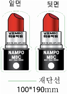 �������˹� | �ĵ���ä ��ŲǪ�� 190*190mm