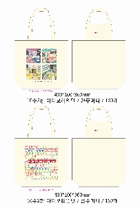 ���� �м� �̿� Ű�� | �ֹ����۵������μ� M���� ���ڹ� ���� 400x60x450mm