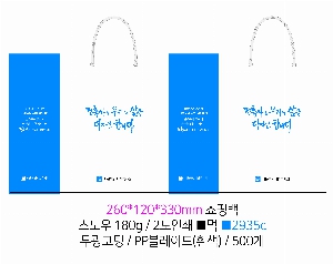 ���� �μ� ������Ʈ | ������ ���̼��ι� ���� 260x100x360mm