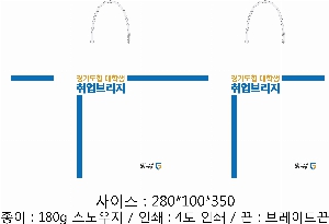 ���� �μ� ������Ʈ | ���̼��ι�_������ 150x60x210mm