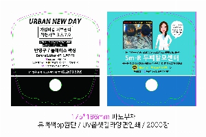 �������˹� | �簢 �ĵ���ä