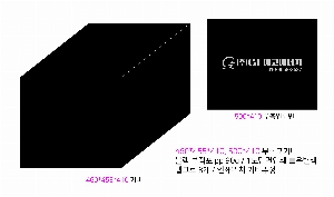 ���� �μ� ������Ʈ | ������ ����������_������Ʈ 310x390mm