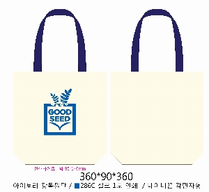 ���� �м� �̿� Ű�� | �ֹ����۳��̺�� ���ڹ� ���� 360x90x360mm