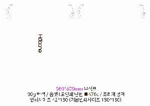 ���� �μ� ������Ʈ | �������� ����������_��ų�� 200x350mm