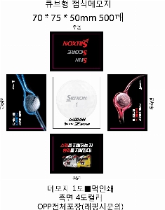 ���� �޸� ��ø �繫 | ���� �μ� ���� ť���� ����Ʈ�� 70*75mm 500��_�������򰡹���