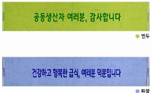 ���� ��� ��� ��Ȱ | [�ۿ�Ÿ��] ���� ��������20 20*100cm