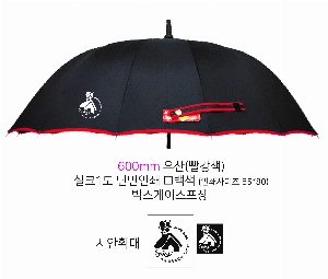 ���� ��� ��� ��Ȱ | �������� ���� ���̾ȥ�� 60cm