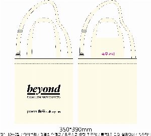 ���� �м� �̿� Ű�� | ���ڹ�ũ�ν������� 350*390mm