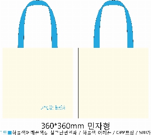 ���� �м� �̿� Ű�� | ������ ���ڹ� �÷��� 360x360mm