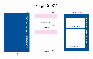 ���� �޸� ��ø �繫 | �����޸���_�Ϸ�Ʈ�� 70*75mm