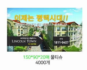 �ҵ� ���� ��ձ� | ȭ��Ʈ ��Ƽ�� 10�� 15�� 20�� 150*90mm