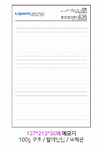 ���� �޸� ��ø �繫 | ���޸���_ ȭ��Ʈ�簢