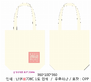 ���� �м� �̿� Ű�� | �������� ���ڹ�_å���� 360x90x360mm