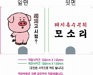 �������˹� | �����̴��ҽ� ��ä 160*160mm
