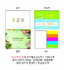 ���� �޸� ��ø �繫 | ����_105*80mm 20��6��_������