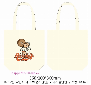 ���� �м� �̿� Ű�� | �������� ���ڹ�_�׸����� 360x100x360mm