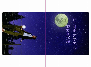 ������ǰ | �ڼ�å���� �����ϴµ��� 30*102