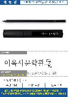 ���� �޸� ��ø �繫 | ���������찳���� 3P [���뼼Ʈ]