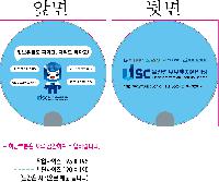 �������˹� | �ձ��̺�ä 190x190mm