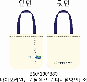 ���� �м� �̿� Ű�� | �ֹ������÷��� ���ڹ� 4�� 360x100x380mm