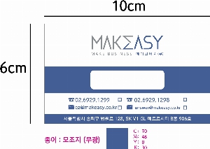 �μ� ������ | ��ƼĿ_��õ���� 100*70mm