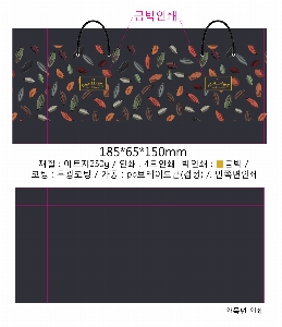 ���� �μ� ������Ʈ | ���̼��ι�_������ 260x110x380mm