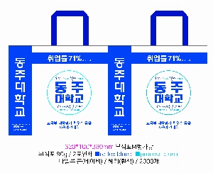 ���� �м� �̿� Ű�� | M���� ����������_������ 420x90x360mm