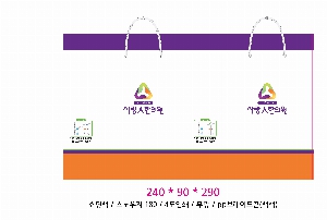 ���� �μ� ������Ʈ | ���̼��ι�_���������ǿ� 240x90x290mm