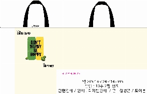 ���� | �ֹ����ۿ��� ���º��ù� 190x110x260x110mm