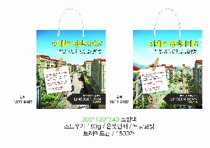 ���� �μ� ������Ʈ | ���̼��ι�_�����ѱ��� �� 280x100x400mm