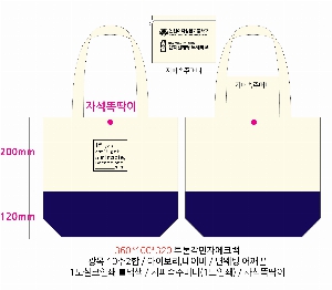 ���� �м� �̿� Ű�� | �ֹ��������� �ڼ��ȵ��� ���ڹ� 360x100x320mm