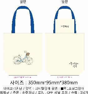 ���� �м� �̿� Ű�� | �ֹ������Ķ��� ���� ���ڹ�  280x380mm