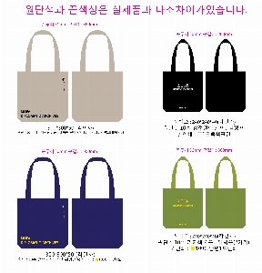 ���� �м� �̿� Ű�� | �������� ���ڹ�_å���� 360x90x360mm