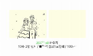 ���� �м� �̿� Ű�� | ���� �Ŀ�ġ_Ǯ�� 200x130mm